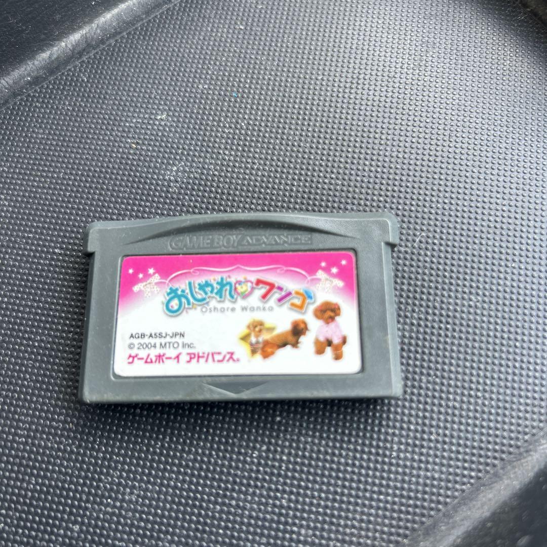 Fashion Fantasy Game Boy Advance