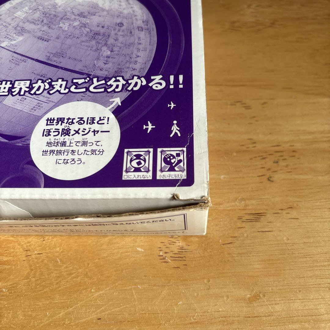 2006 World Challenge 5th Grade Globe