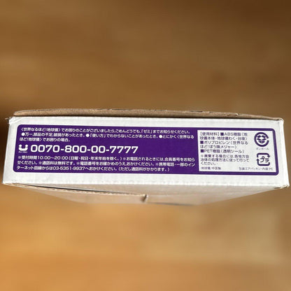 2006 World Challenge 5th Grade Globe