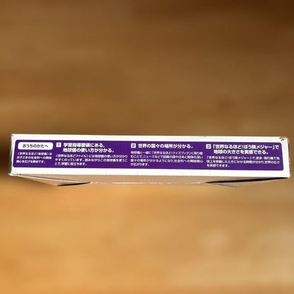 2006 World Challenge 5th Grade Globe