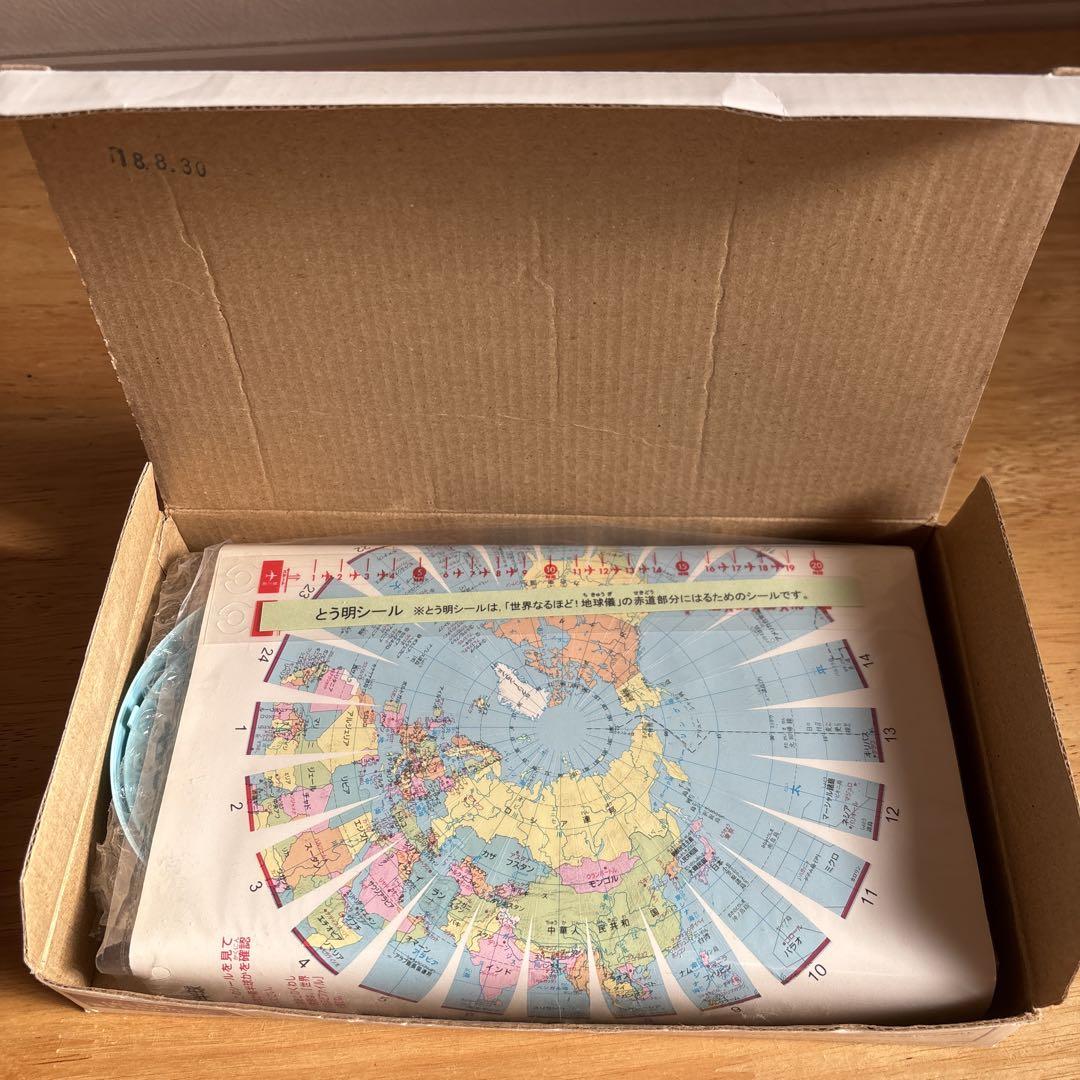 2006 World Challenge 5th Grade Globe