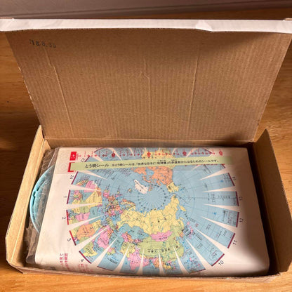 2006 World Challenge 5th Grade Globe