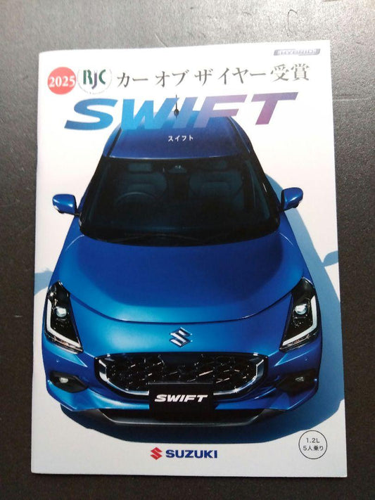 Suzuki Swift 2024 Catalog