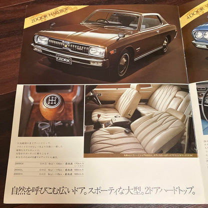 Nissan Cedric Catalog 1990 Used Car