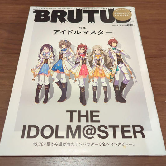 The Idolmaster BRUTUS (Burutas) March 1, 2021 Issue