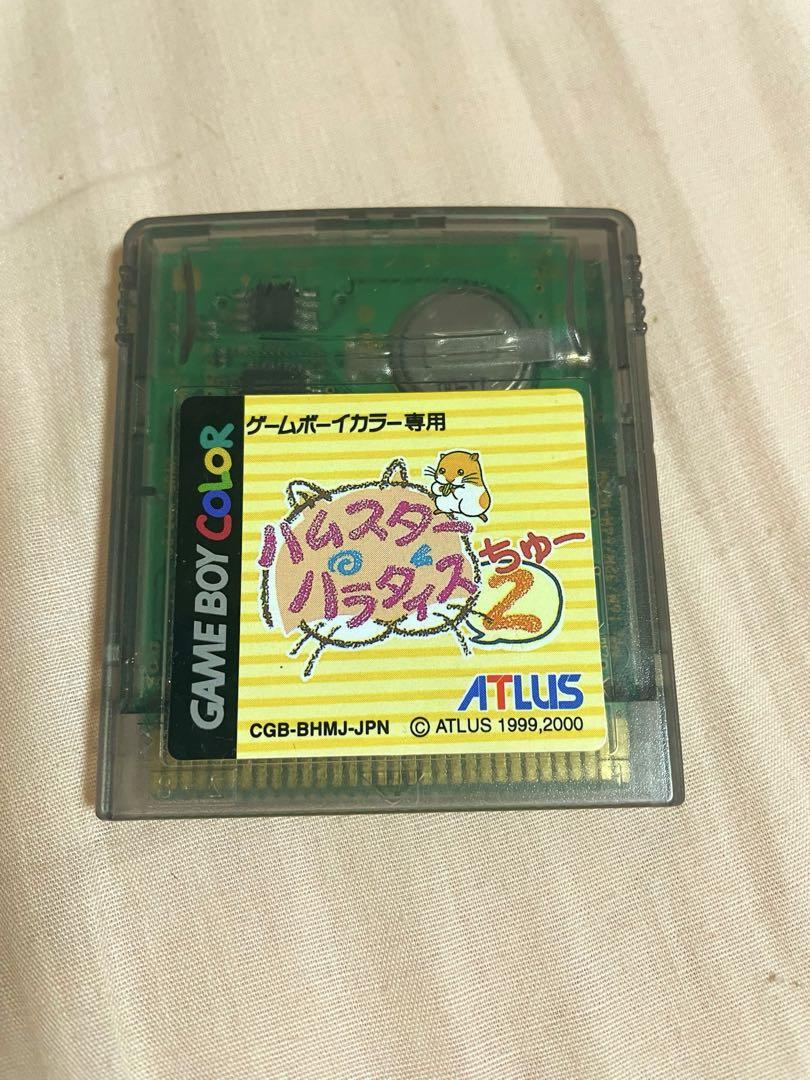 Hamster Paradise 2