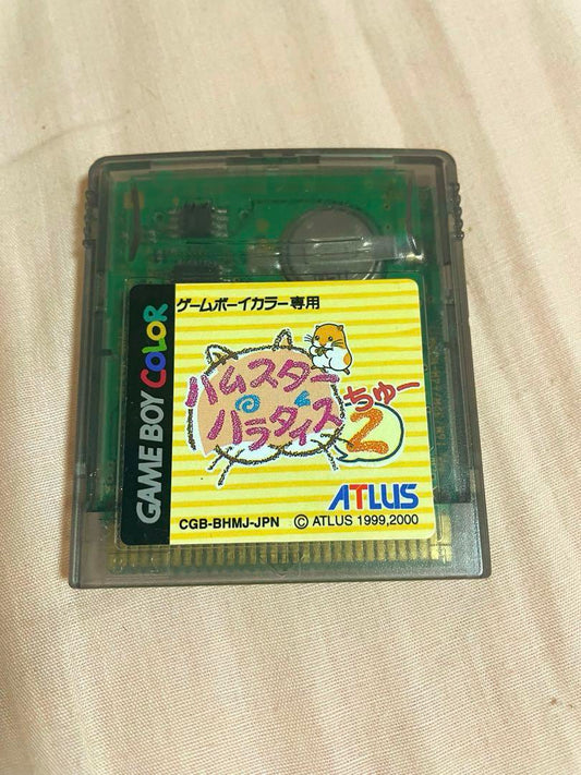 Hamster Paradise 2