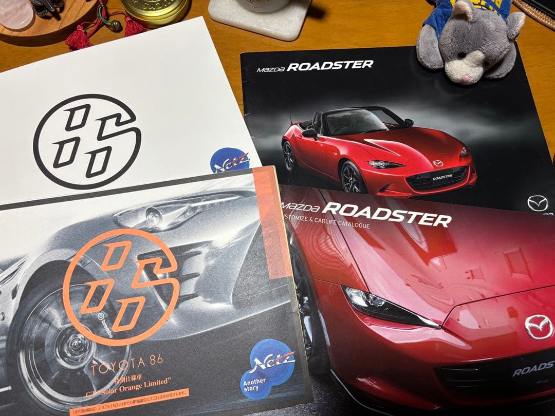 Mazda Roadster & Toyota 86 Catalog Set