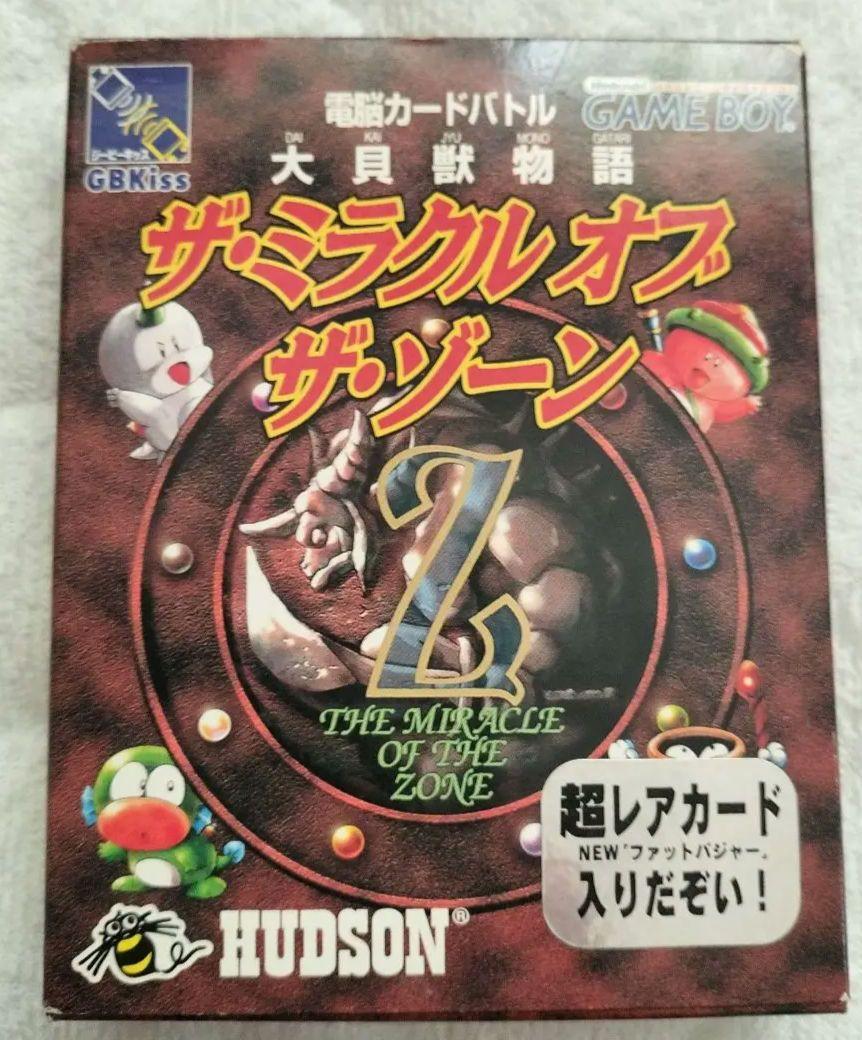 The Miracle of the Zone