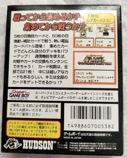 The Miracle of the Zone