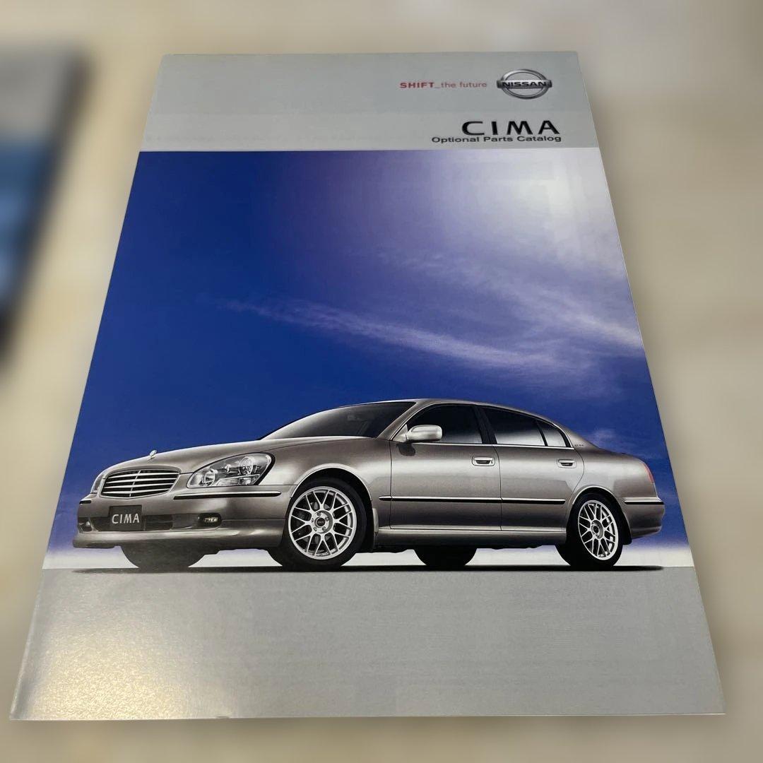 Nissan CIMA Catalog 2002