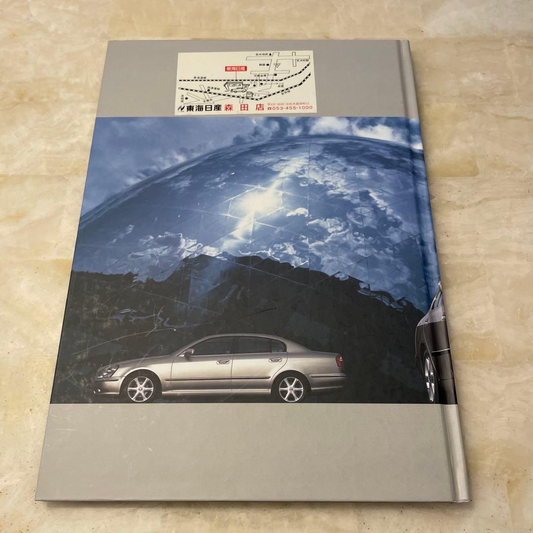 Nissan CIMA Catalog 2002