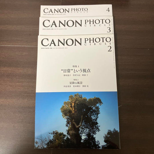CANON PHOTO CIRCLE February to April 2021 Set