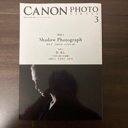 CANON PHOTO CIRCLE February to April 2021 Set