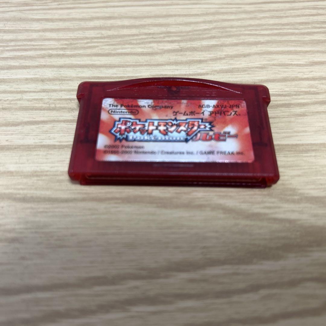 Pokémon Ruby *Software only