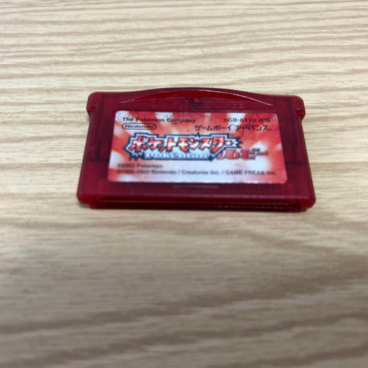 Pokémon Ruby *Software only