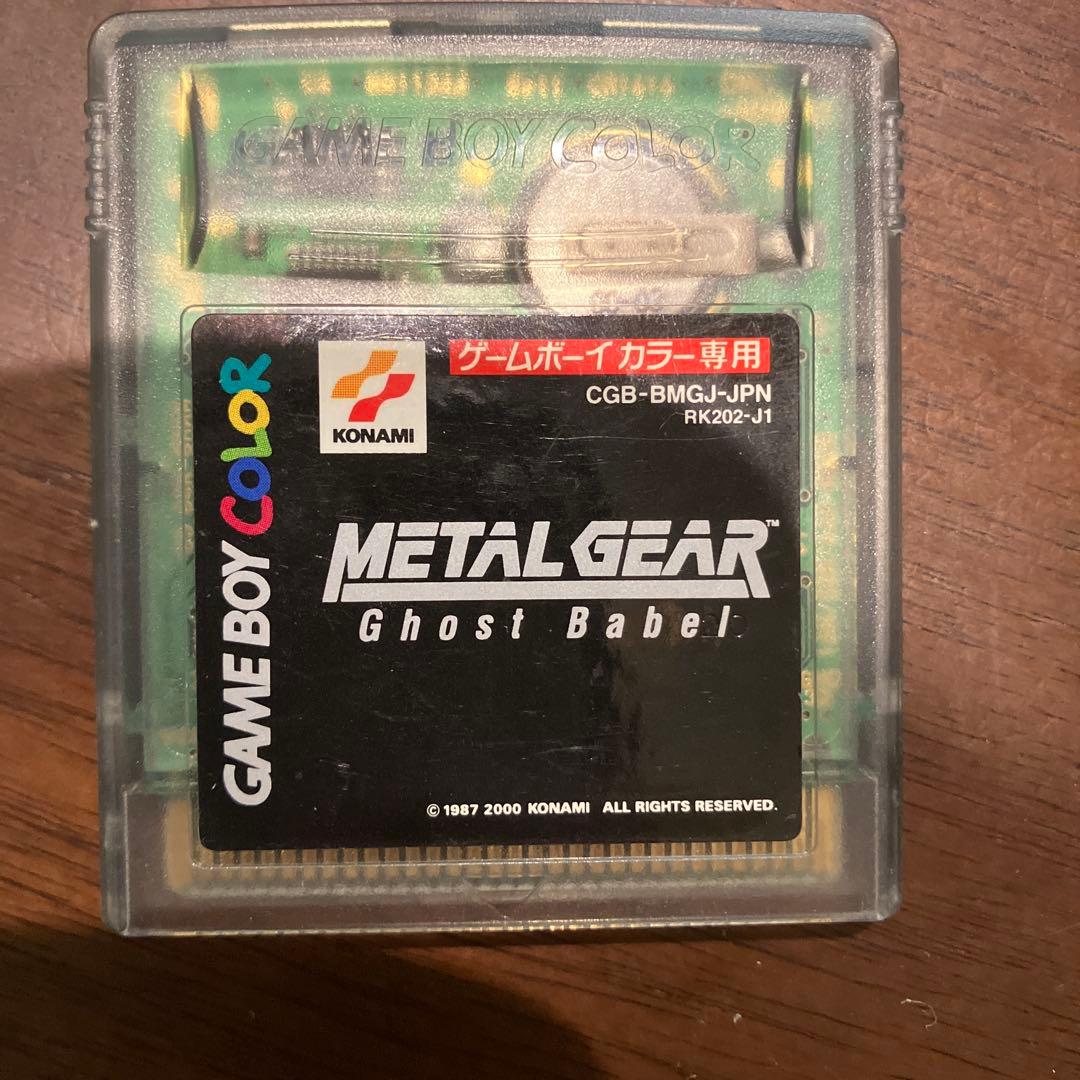 METAL GEAR Ghost Babel Game Boy Software