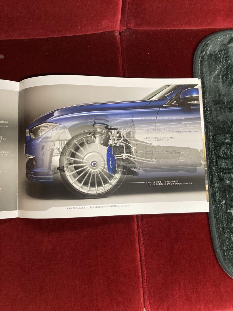 BMW ALPINA Catalog ALPINA
