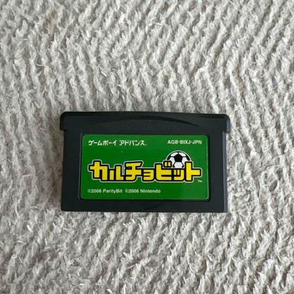 Cult Chobitt Game Boy Advance