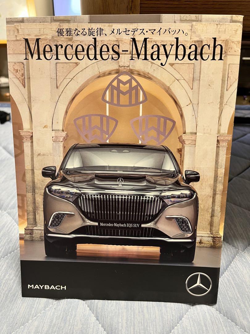 Mercedes-Maybach Magazine