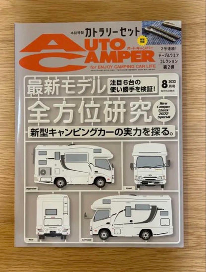 Auto Camper August 2022