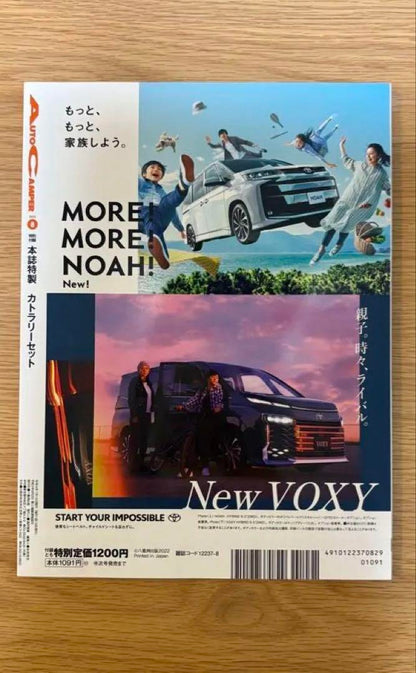 Auto Camper August 2022