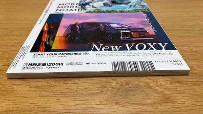 Auto Camper August 2022