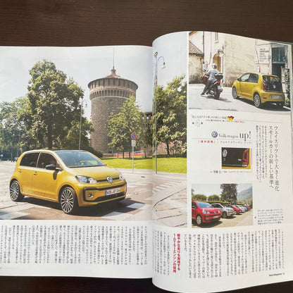 Motor Magazine September 2016 No.763