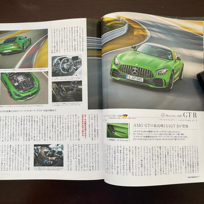 Motor Magazine September 2016 No.763