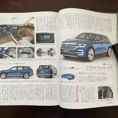 Motor Magazine September 2016 No.763