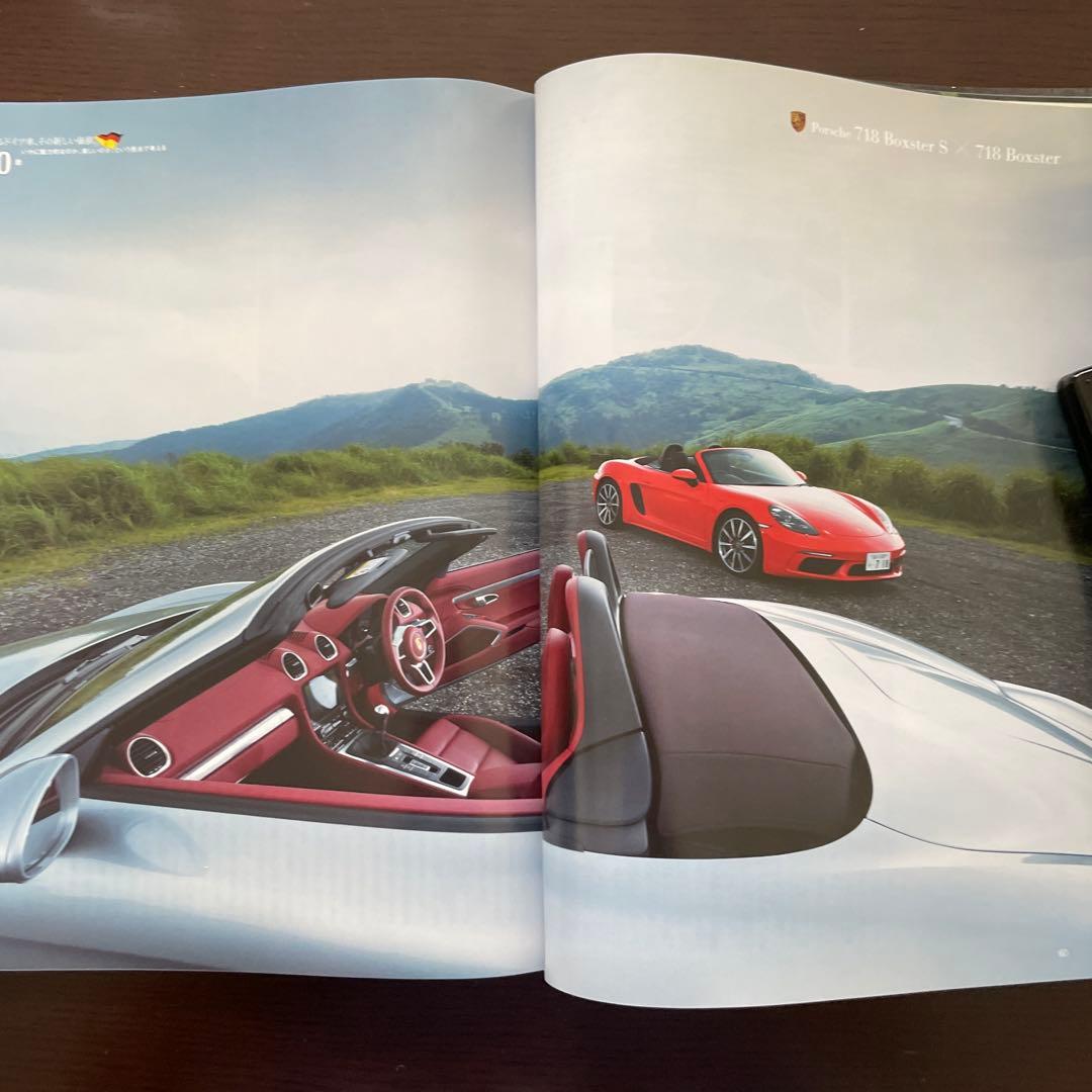 Motor Magazine September 2016 No.763