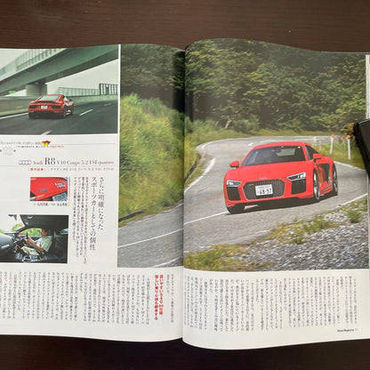 Motor Magazine September 2016 No.763