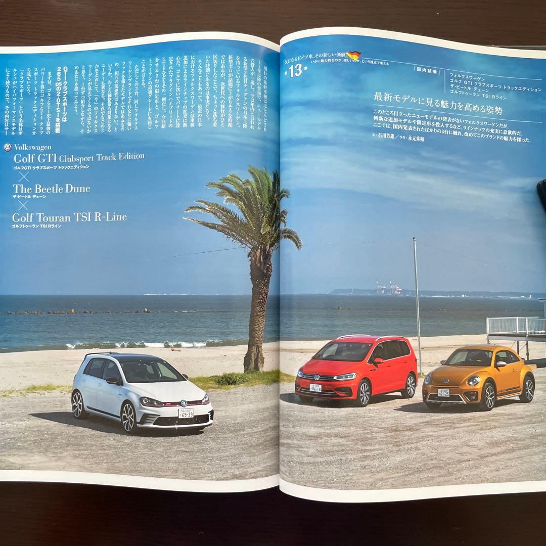 Motor Magazine September 2016 No.763