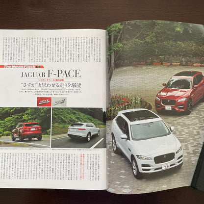 Motor Magazine September 2016 No.763