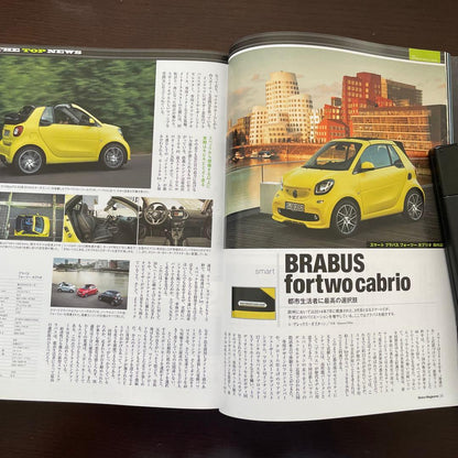 Motor Magazine September 2016 No.763