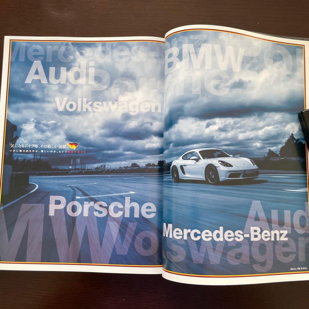 Motor Magazine September 2016 No.763