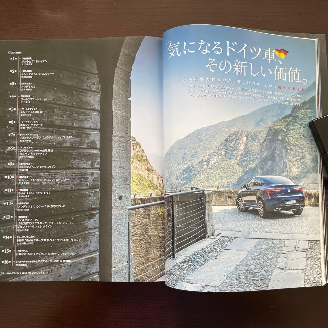 Motor Magazine September 2016 No.763