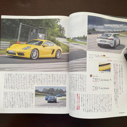 Motor Magazine September 2016 No.763