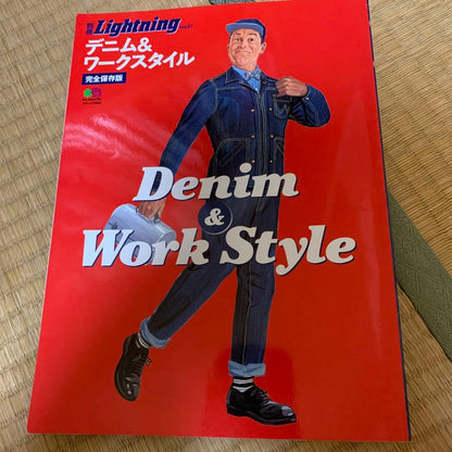 Lightning Denim & Work Style