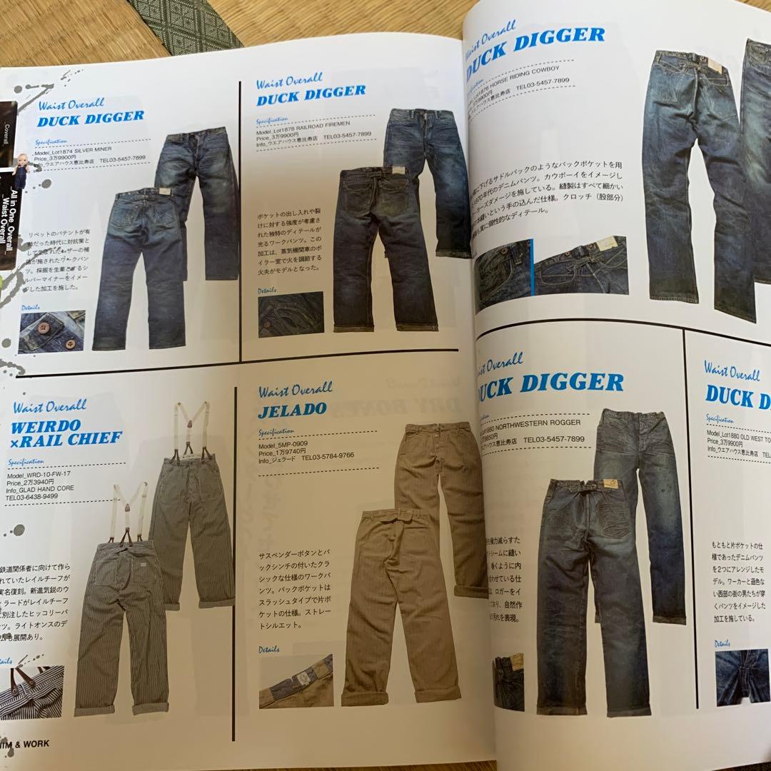 Lightning Denim & Work Style