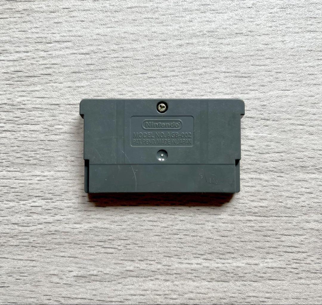 Million Kilometer Quest! Game Boy Advance Game