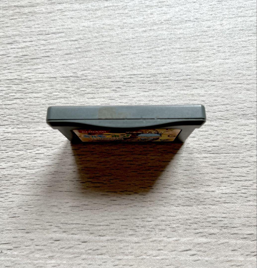 Million Kilometer Quest! Game Boy Advance Game