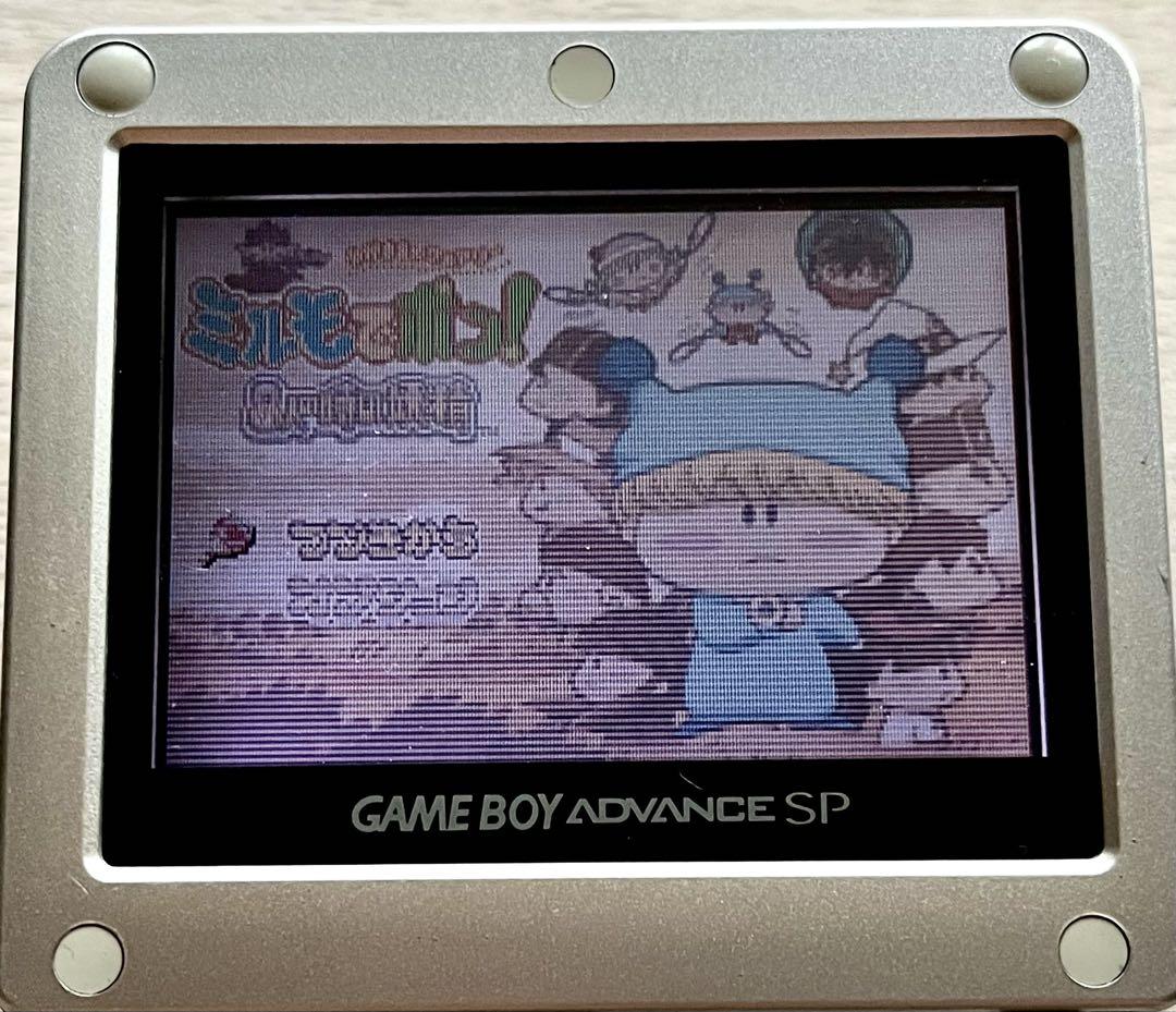 Million Kilometer Quest! Game Boy Advance Game