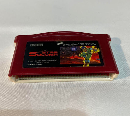 Star Soldier GBA Game