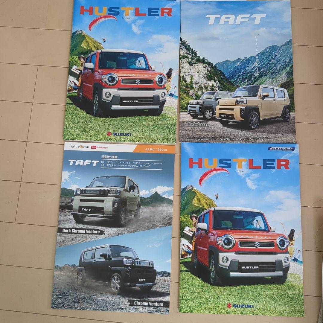 Pamphlet Set of Hasler and Taft 4