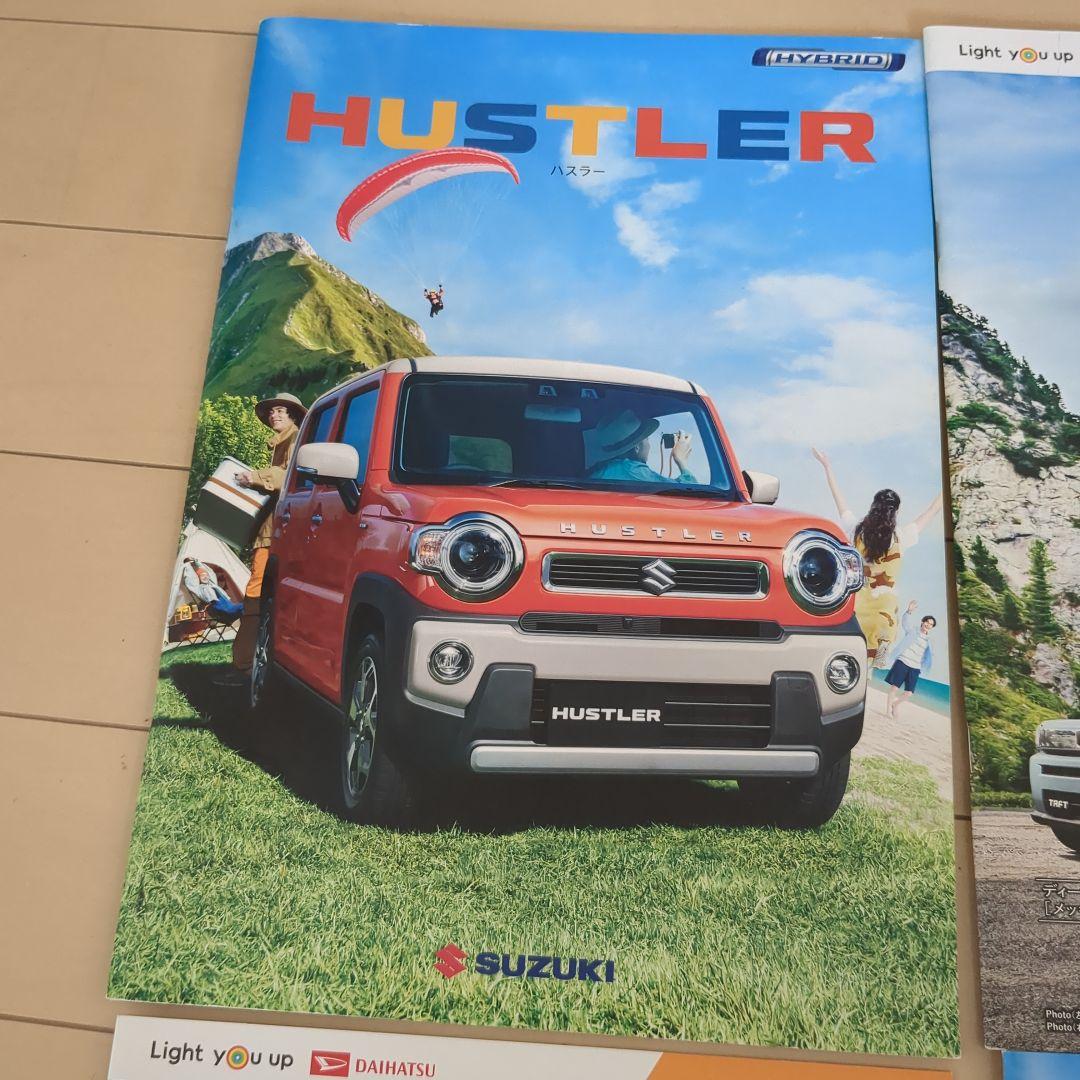 Pamphlet Set of Hasler and Taft 4