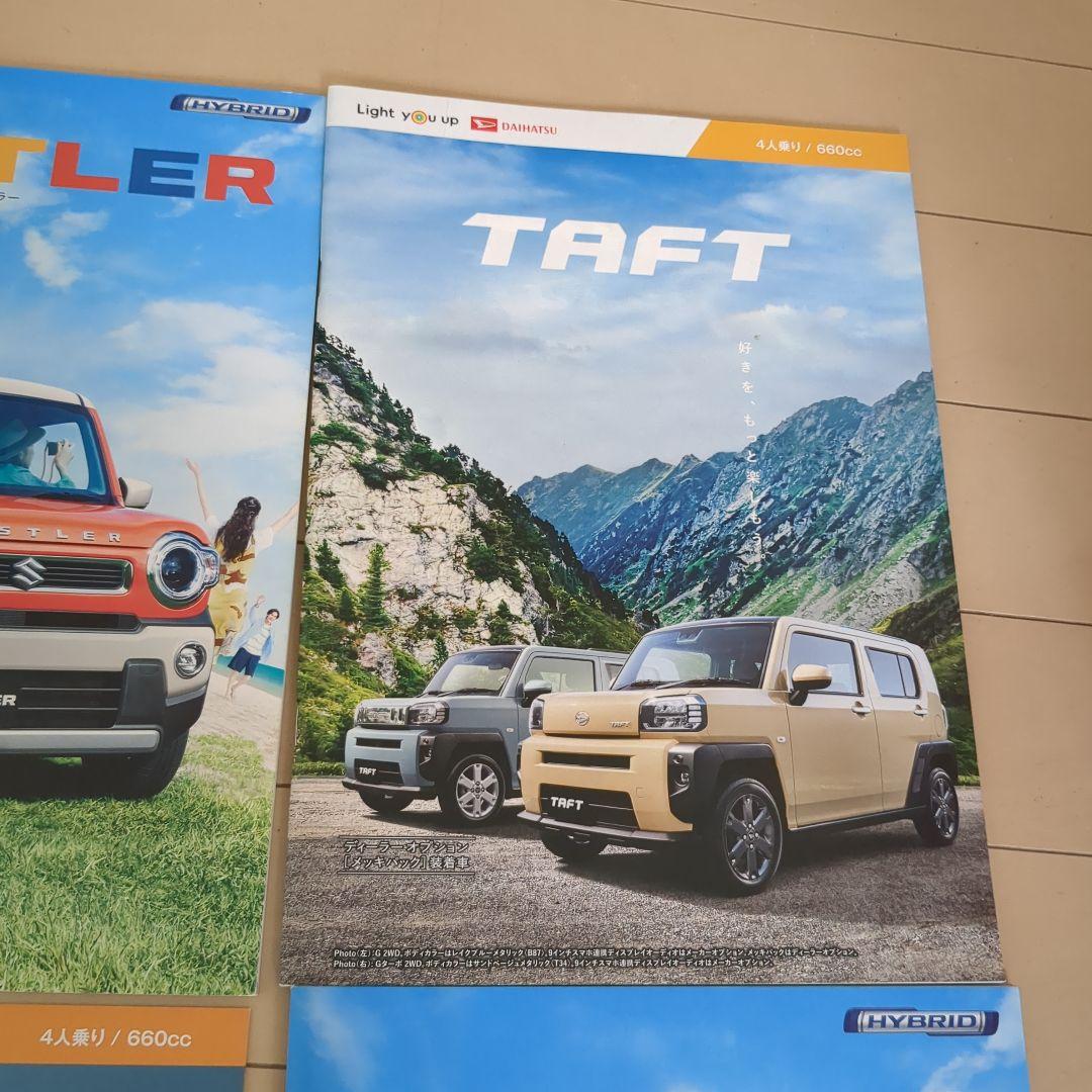 Pamphlet Set of Hasler and Taft 4