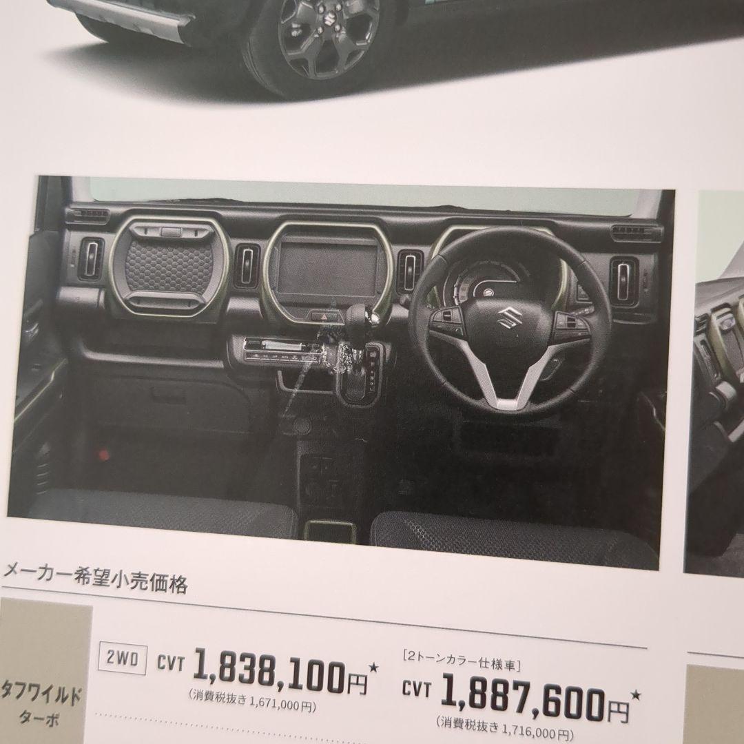 Pamphlet Set of Hasler and Taft 4