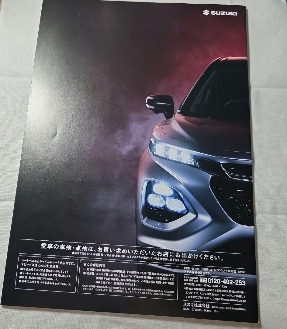 Suzuki Fronx Catalog 1.5L 5-Seater