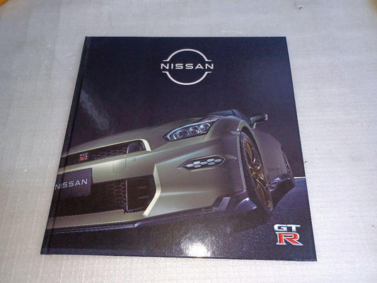 Nissan GT-R Catalog Management Number 7